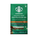 ★ポイント最大16倍★【在庫品は翌営業日発送】-ato6535-2274 #スターバックス レギュラーコーヒー パイクプレイスロースト 160g 1ケ 6535...