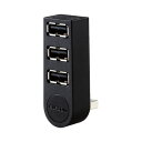 ★ポイント最大16倍★【在庫品は翌営業日発送】-ato6536-8015 機能主義USBハブ 直挿し3ポート/ブラック 1ケ 65368015 エレコム U2H-TZ325BBK -【@オフィス】