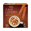 ★ポイント最大16倍★【在庫品は翌営業日発送】-ato6536-9524 #ブレンディ カフェラトリー スティック 濃厚キャラメルマキアート 18本 1ケ 65...