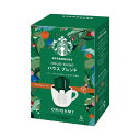 ★合計\3,980以上で送料無料★【在庫品は翌営業日発送】-ato6537-0476 #スターバックス オリガミ ドリップコーヒー ハウスブレンド 5袋 1ケ 65370476 ネスレ 12415679 -【@オフィス】(4)