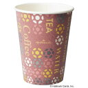 ★ポイント最大16倍★【在庫品は翌営業日発送】-ato6537-2227 断熱カップ HMカフェ 275ml 50個 1ケ 65372227 サンナップ C2750DC -【@オフィス】