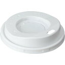 ★ポイント最大16倍★【在庫品は翌営業日発送】-ato6537-2234 断熱カップ275ml用フタ 白 50個 1ケ 65372234 サンナップ CR2750AS -【@オフィス】