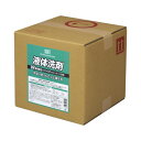 ★合計\3,980以上で送料無料★【在庫品は翌営業日発送】-ato6537-4481 スクリット 業務用液体洗剤 10L 1ケ 65374481 熊野油脂 42...