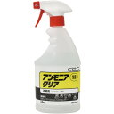 ★合計\3,980以上で送料無料★【在庫品は翌営業日発送】-ato6537-5082 アンモニアクリア 550ml 1ケ 65375082 シーバイエス 334...