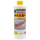 ★合計\3,980以上で送料無料★【在庫品は翌営業日発送】-ato6537-5198 キバミ取り 300ml 1ケ 65375198 トーヤク 069461 -...