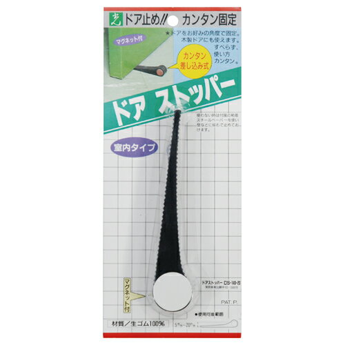 強力吸盤ドアストッパー KQDS120−1 XDA0501