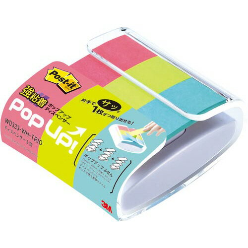 Post-it フラッグ 持ち運び用ディスペンサー付き 手渡す