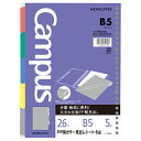 ★7/19-26 P最大27倍★【在庫品は翌営業日発送】-ato6544-5532 ルーズリーフPPカラー見出しシート B5(26穴) 5山5色(1組5枚) 1...