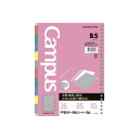 ★7/19-26 P最大27倍★【在庫品は翌営業日発送】-ato6544-5549 ルーズリーフPPカラー見出しシート B5(26穴) 5色10山(1組10枚)...