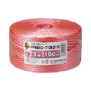 ★合計\3,980以上で送料無料★【在庫品は翌営業日発送】-ato6544-6300 荷造りロープCR2110赤 5mm100m 1ケ 65446300 信越工...