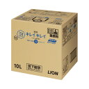 ★ポイント最大16倍★【在庫品は翌営業日発送】-ato6551-7161 キレイキレイ薬用泡ハンドソープ 無香料 業務用 10L 1ケ 65517161 ライオン 287407 -【@オフィス】