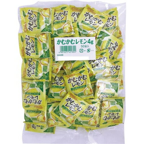 楽天【文具の月島堂】楽天市場店★ポイント最大16倍★【在庫品は翌営業日発送】-ato6554-0855 ＃かむかむレモン　4g×50袋入 1ケ 65540855 三菱食品 421804 -【＠オフィス】