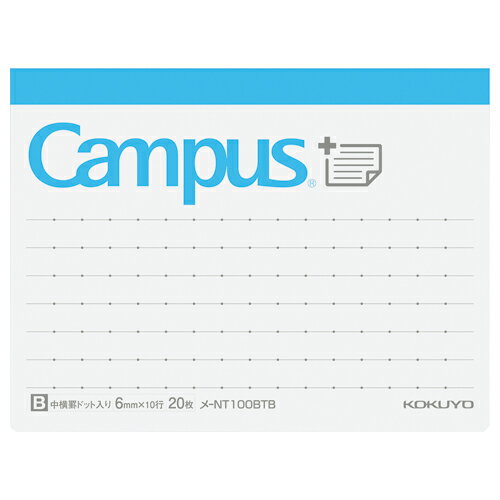 ★ポイント最大16倍★【在庫品は翌営業日発送】-ato6567-4499 キャンパスまとめがはかどるノートふせん B罫 ボトム 小サイズ 1ケ 65674499...