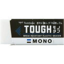★合計¥3,980以上で送料無料★【在庫品は翌営業日発送】-ato6616-6078 消しゴム モノタフS 17×43×11mm 1ケ 66166078 トンボ鉛筆 EF-THS -【@オフィス】