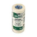 ★ポイント最大16倍★【在庫品は翌営業日発送】-ato6616-7983 建築塗装用マスキングテープS 12mm×18m 1ケ 66167983 ニトムズ J8100 -【@オフィス】