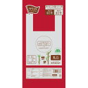★5/9-16 P最大27倍★【在庫品は翌営業日発送】-ato6616-8706 パ)レジ袋<バイオマスプラスチック> 60号 乳白 100枚x3 1ケ 661...
