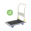 ★合計\3,980以上で送料無料★【在庫品は翌営業日発送】-ato6616-9574 荷物がすべりにくいスチール台車 4輪自在 1ケ 66169574 カウネッ...