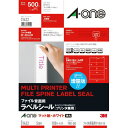 ★合計¥3,980以上で送料無料★【在庫品は翌営業日発送】-ato6617-0792 エーワンプリンタ兼用ラベル マット紙 ファイル背面用ラベルシール5面100枚 1ケ 66170792 エーワン 31422 -【@オフィス】
