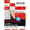 ★合計¥3,980以上で送料無料★【在庫品は翌営業日発送】-ato6617-0815 エーワンプリンタ兼用ラベル マット紙 ファイル背面用ラベルシール11面100枚 1ケ 66170815 エーワン 31426 -【@オフィス】