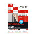 ★合計¥3,980以上で送料無料★【在庫品は翌営業日発送】-ato6617-0822 エーワンプリンタ兼用ラベル マット紙 ファイル背面用ラベルシール13面100枚 1ケ 66170822 エーワン 31428 -【@オフィス】