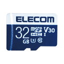★ポイント最大16倍★【在庫品は翌営業日発送】-ato6617-1133 MicroSDHCカード/32GB UHS−I U3 80MB/s 32G...