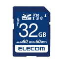 ★合計\3,980以上で送料無料★【在庫品は翌営業日発送】-ato6617-1195 SDHCカード/32GB UHS−I U3 80MB/s 32...