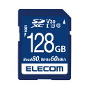 ★合計\3,980以上で送料無料★【在庫品は翌営業日発送】-ato6617-1218 SDXCカード/128GB UHS−I U3 80MB/s 1...