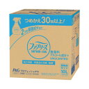★合計\3,980以上で送料無料★【在庫品は翌営業日発送】-ato6617-6886 ファブリーズW除菌 無香料 詰替10L 1ケ 66176886 P&G 3...