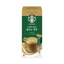 ★ポイント最大16倍★【在庫品は翌営業日発送】-ato6617-7302 #スターバックス プレミアム ミックス カフェラテ 4本入 1ケ 66177302 ネ...