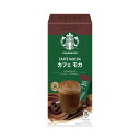 ★ポイント最大16倍★【在庫品は翌営業日発送】-ato6617-7333 #スターバックス プレミアム ミックス カフェモカ 4本入 1ケ 66177333 ネスレ 012434483 -【@オフィス】(4)