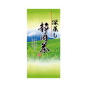 ★合計\3,980以上で送料無料★【在庫品は翌営業日発送】-ato6617-7456 #深蒸し静岡茶 100g 1ケ 66177456 丸山製茶 010237 ...