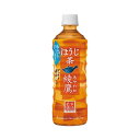 ★ポイント最大16倍★【在庫品は翌営業日発送】-ato6617-7630 #綾鷹 ほうじ茶 525ml×24本 1ケ 66177630 コカ・コーラ 051750 -【@オフィス】