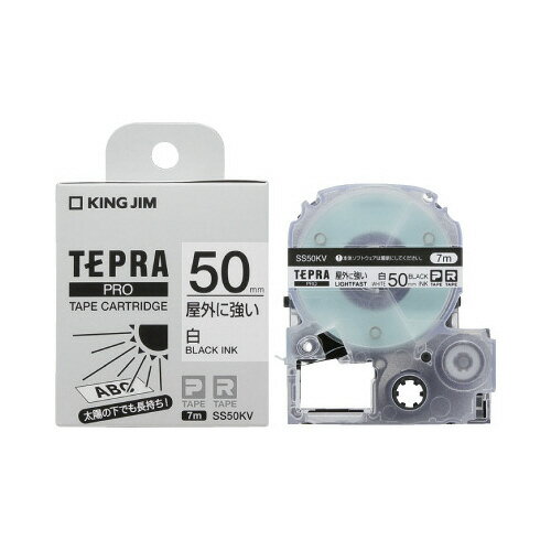 ★ポイント最大16倍★【在庫品は翌営業日発送】-ato6618-1392 テプラPROテ−プ屋外に強い白/黒文字 50mm幅 白ラベル 黒文字 1ケ...