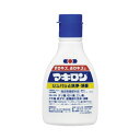 ★ポイント最大16倍★【在庫品は翌営業日発送】-ato6619-1094 マキロン 75ml 1ケ 66191094 第一三共ヘルスケア 617118 -【@オ...
