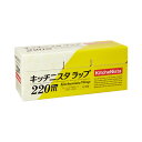★合計¥3,980以上で送料無料★【在庫品は翌営業日発送】-ato6619-1193 キッチニスタラップ 幅30cm×220m 1ケ 66191193 キッチニスタ 213221 -【@オフィス】