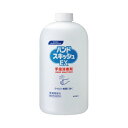 ★合計¥3,980以上で送料無料★【在庫品は翌営業日発送】-ato6647-8775 ハンドスキッシュEX 付替用 800ml 1ケ 66478775 花王 507204 -【@オフィス】