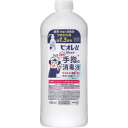 ★合計¥3,980以上で送料無料★【在庫品は翌営業日発送】-ato6648-6756 ビオレu 手指の消毒液 詰替え用 420ml 1ケ 66486756 花王 388834 -【@オフィス】