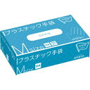 ★ポイント最大16倍★【在庫品は翌営業日発送】-ato6656-2580 カウコレ プライス プラスチック手袋 粉なし Mサイズ 100枚 1ケ 66562580 カウネット 3174-4508 -【@オフィス】(3)