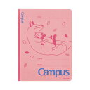 ★ポイント最大16倍★【在庫品は翌営業日発送】-ato6657-6334 キャンパスフラットファイル アニマル柄 A4縦 キツネ 1ケ 66576334 コクヨ...