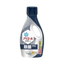 ★合計\3,980以上で送料無料★【在庫品は翌営業日発送】-ato6660-5416 アリエール除菌プラス 本体 690g 1ケ 66605416 P&G 05...