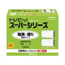 ★6/4-11 P最大27倍★【在庫品は翌営業日発送】-ato6660-6833 スーパーシリーズ用 交換カートリッジ STC2J 塩素・濁り除去タイプ 2個入 1ケ 66606833 東レ STC2J -【@オフィス】(3)