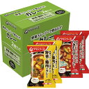 ★7/19-26 P最大27倍★【在庫品は翌営業日発送】-ato6660-6925 #畑のカレー 2種セット4食 1ケ 66606925 アマノフーズ 21071 -【@オフィス】