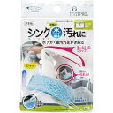 ★合計\3,980以上で送料無料★【在庫品は翌営業日発送】-ato6660-7892 シンク用 ハンディスポンジ 1個 1ケ 66607892 まめいた KB-...