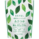 ★ポイント最大16倍★【在庫品は翌営業日発送】-ato6660-8356 #おもてなし用ティーバッグ 煎茶 あさつゆ 20バッグ入 1ケ 66608356 カウ...