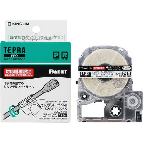 ★合計\3,980以上で送料無料★【在庫品は翌営業日発送】-ato6661-0939 テプラPROテープカットラベル パンドウィット セルフラミネートラベル 1ケ 66610939 キングジム SZS100-225K -【@オフィス】