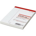 ★ポイント最大16倍★【在庫品は翌営業日発送】-ato6661-2872 パ)片手で書いてもすべりにくい メモ5mm方眼B710冊 1ケ 66612872 カウネット 4219-6709 -【@オフィス】(3)