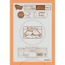 ★合計¥3,980以上で送料無料★【在庫品は翌営業日発送】-ato6661-3909 ビニール宅配袋 中 1ケ 66613909 カウネット 4788-4779 -【@オフィス】