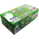 ★合計\3,980以上で送料無料★【在庫品は翌営業日発送】-ato6661-8720 モデルローブ No.981ニトリル手袋 使いきり手袋(粉つき)M 白 10...