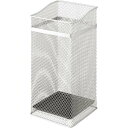 ★合計¥3,980以上で送料無料★【在庫品は翌営業日発送】-ato6661-9086 かさたて スクエアメッシュ シルバー 12本用 1ケ 66619086 山崎実業 07929 -【@オフィス】