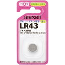 ★合計\3,980以上で送料無料★【在庫品は翌営業日発送】-ato6661-9468 マクセル アルカリボタン電池 LR43 1ケ 66619468 マクセル LR43-1BS -【@オフィス】(2)